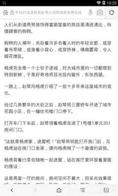 亚搏网页手机版